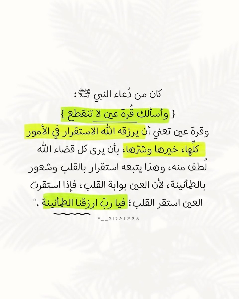 jameelassr's tweet photo. https://t.co/vrsVvvWUok