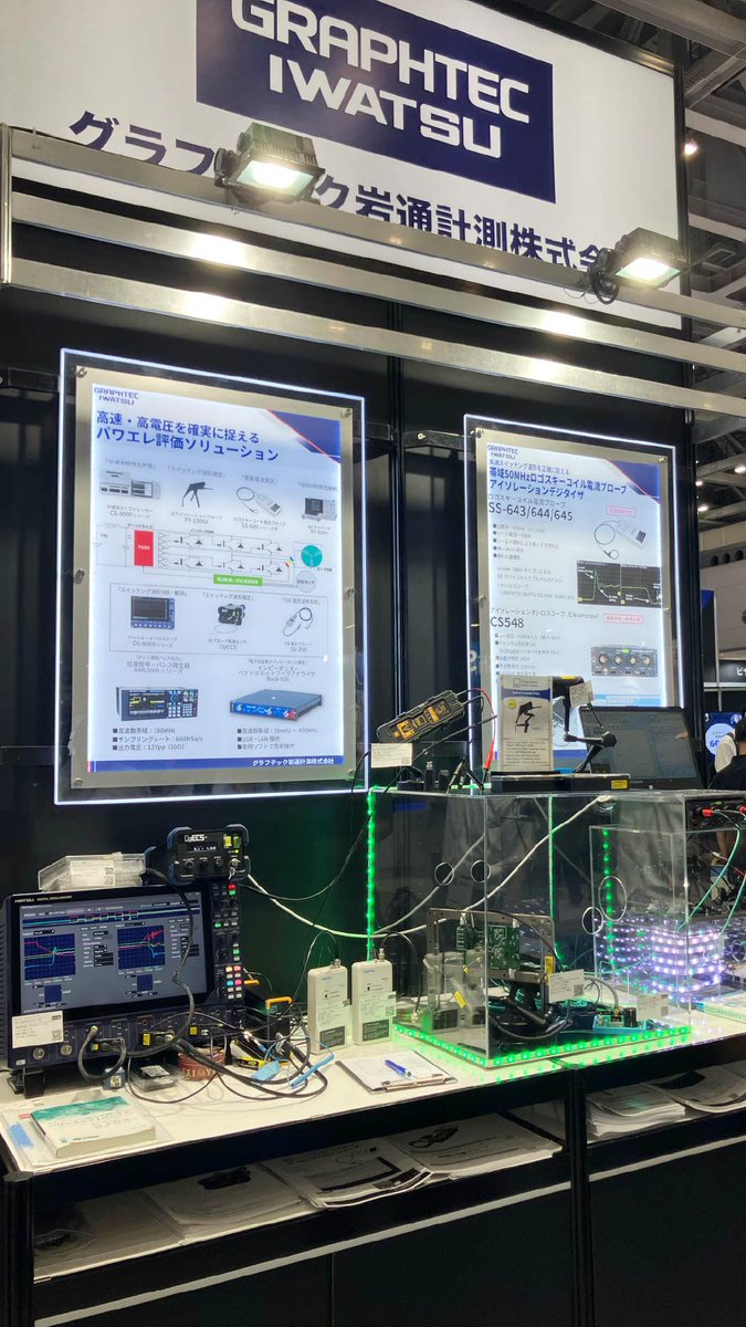 technoxfrontier's tweet photo. TECHNOFRONTIER 2026、2日目も午前から大盛況！
今のトレンドはやっぱり「実機によるリアルな測定デモ」と「次世代パワー半導体」の展示。 ノイズ対策や高速スイッチングの評価波形を食い入るように見つめています👀

🔗 https://t.co/AqzSlMDom9

#テクノフロンティア #パワエレ #回路設計 https://t.co/4TULXPXipe