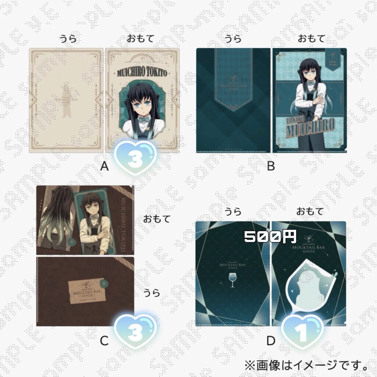_____m_sera's tweet photo. 【 交換 ･ 譲渡 】鬼滅の刃 ufotable モクテル バー コレクション ロト 時透 無一郎
譲￤画像 
求￤缶バッジC1つ
異種 ハンドメイド アクスタ 無一郎 (緩募のため1:1＋差額精算にて)
定価 記載額 https://t.co/0SVYxGP5kh
