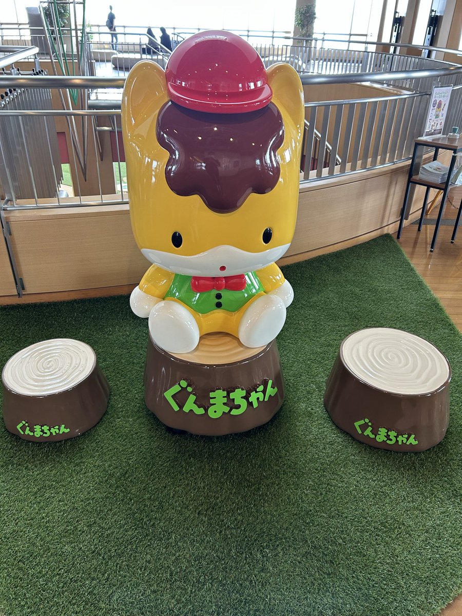 群馬パスポート無事コンプリートスタンプ押印しました。 駐車場の