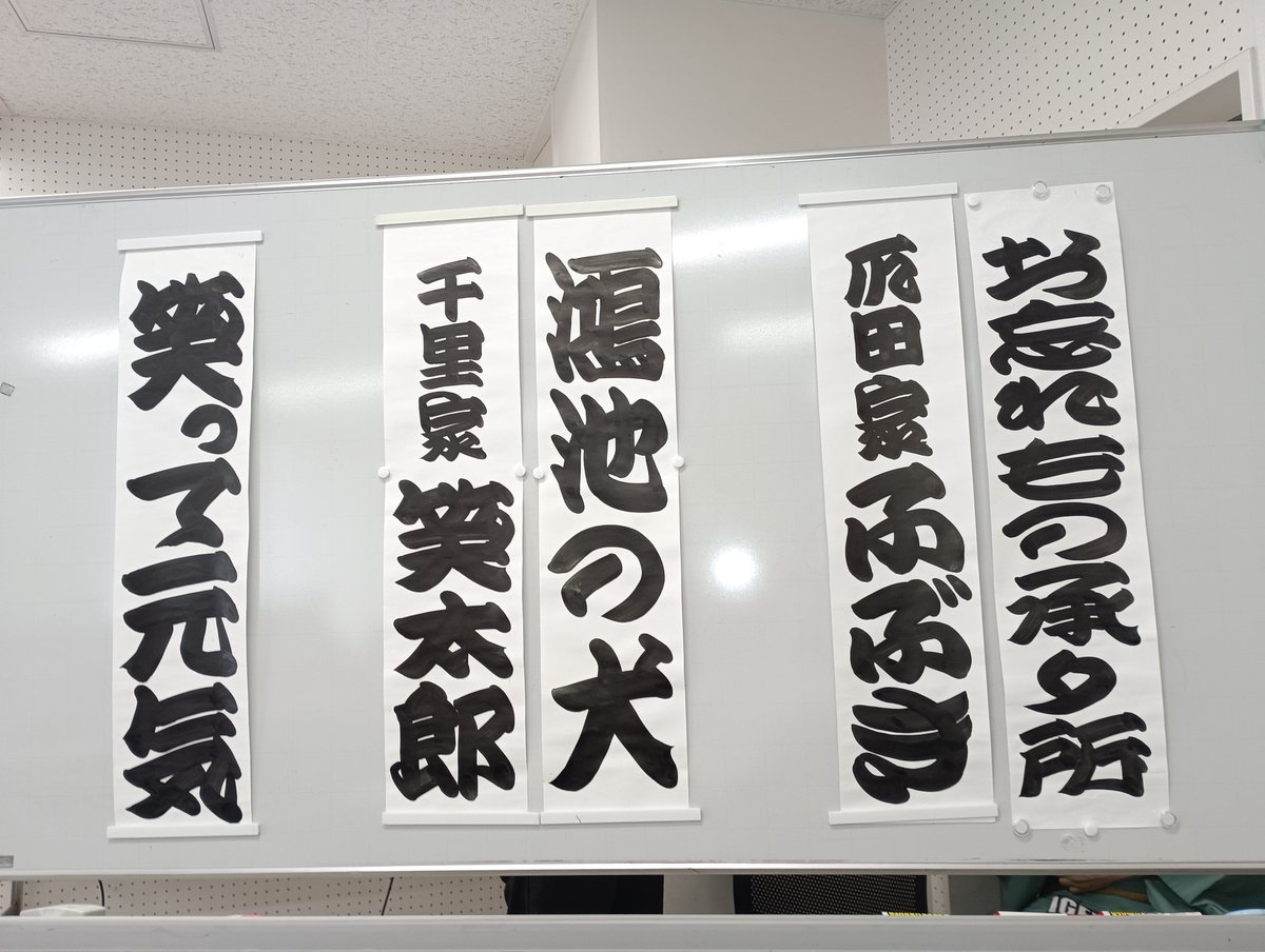inui3104's tweet photo. 地域のふれあい昼食会にご招待いただきました！
食事の前の催しは、落語会です！
＃吹田市市議会議員
＃乾さとし
＃大阪維新の会 https://t.co/0RULKZMh69