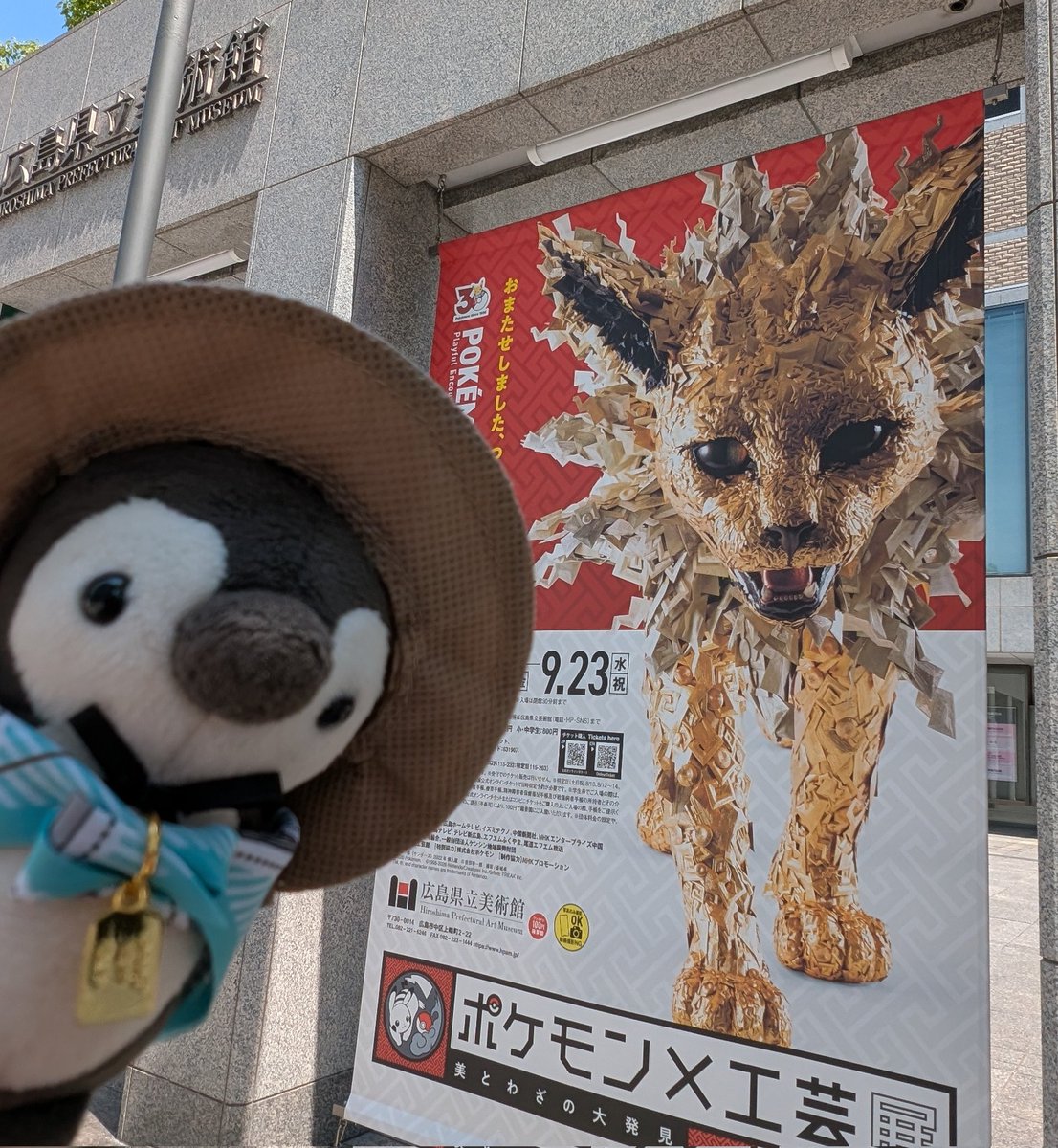 tct9shk's tweet photo. めちゃくちゃよかった〜 https://t.co/yHHsQv4oLs