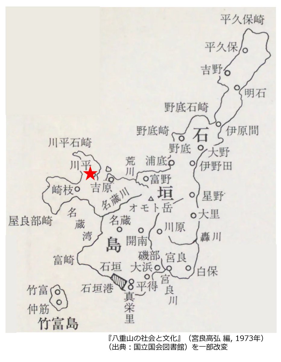 尖閣諸島戦時遭難事件 2 1945年8月14日、魚釣島の遭難者が送り出した
