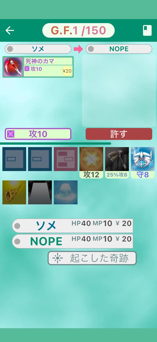ubeshimindesu's tweet photo. ゴミゲーね https://t.co/btAv5s10WQ