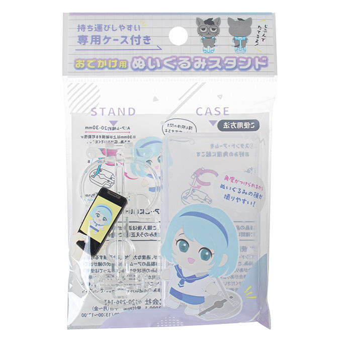 watts_online's tweet photo. ＼✨おでかけ用ぬいぐるみスタンド✨／
ぬい撮りやおでかけに便利な、専用ケース付きのぬいぐるみスタンド🧸📸
角度調整ができるので、お気に入りのぬいをかわいく飾って撮影できます◎ コンパクトに持ち運べるのもうれしい♪
👇紹介商品はこちら！
https://t.co/5FfYdfuZOj
#ワッツ #100均 #ワッツで推し活