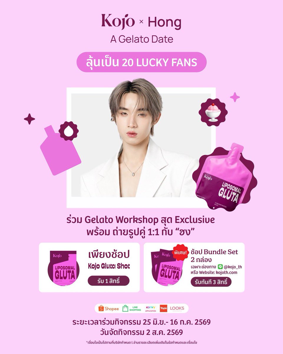 bxbx9119081's tweet photo. วันสุดท้ายแล้ว!!
ลุ้นเป็น  20 Lucky Fans กับ Kojo x Hong : A Gelato Date

ถ่ายรูปคู่ 1:1 กับฮง

เพียงช้อป KOJO Gluta Shot รับ 1 สิทธิ์
📍 https://t.co/3BGoIjZlPT

#KojoTHxHong #AGelatoDate #KojoGlutaShot #KojoTH #hongshihoshi https://t.co/hjHQdUKNcG