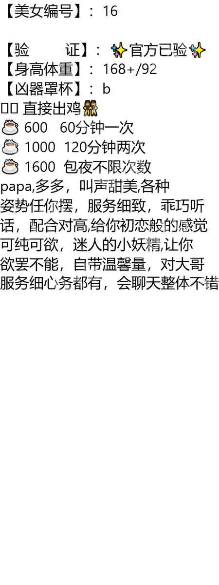 ScopoSale's tweet photo. #黔南

琏係👉🏼❌：@abigailprieto81（失联看主页第一条帖子，转发或者截图页面可效率通过）

以后我们结婚一定要生个男孩，因为我只喜欢你这一个女孩子。

黔南布依族苗族自治州贵定县贵定县站站前广场 https://t.co/P90xR6DK5y