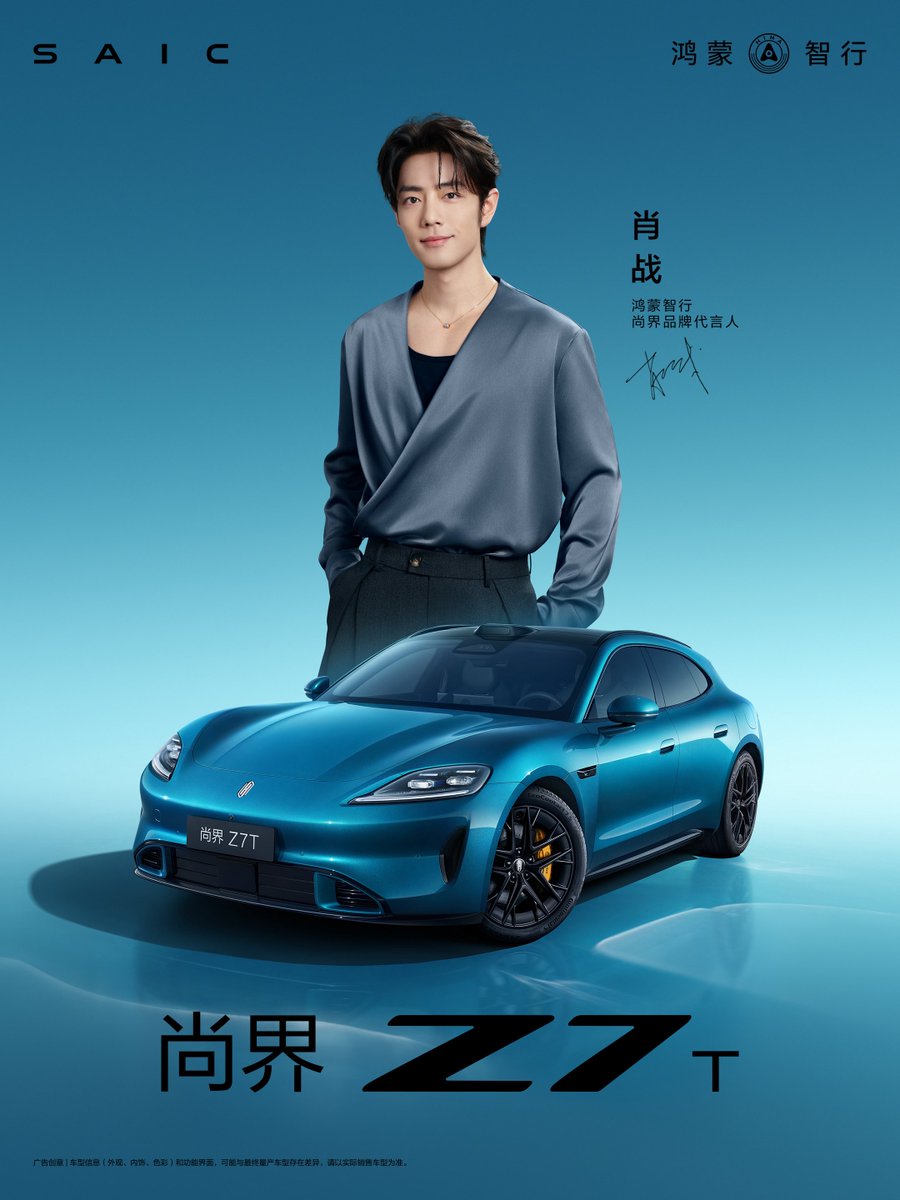 D_TheEveryDay's tweet photo. อัพเดทจาก Shangjie ZT7 สีนี้ก้อสวยยย มีกิจทดลองขับร่วมลุ้นรับของที่ระลึก มีกิจแจกลายเซ็นพี่เซียวจ้าน GBA ด้วย อิจฉา https://t.co/osworIDvvH