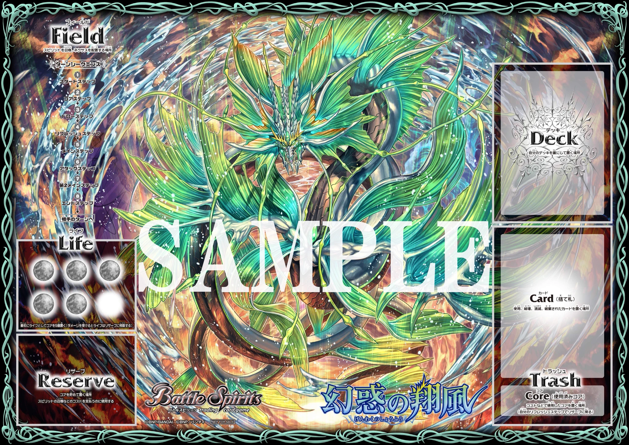 バトルスピリッツ on X: 
