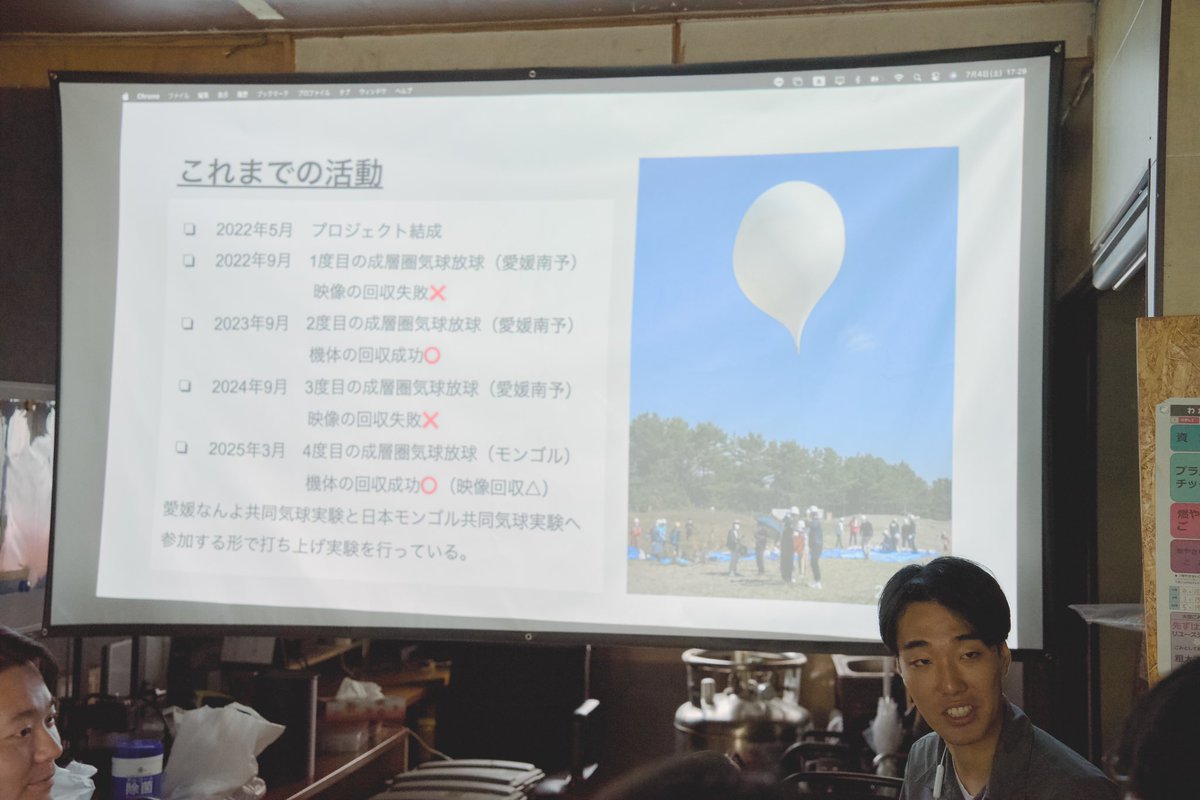 KraftKyojima's tweet photo. 【開催報告】

7/4に「くらわくトーク #1」を開催しました！

ゲストの松岡夏輝さんに、空漆での挑戦を交えながら「異なる世界をつなぐPM論」をお話しいただきました。

ご参加いただいた皆さま、ありがとうございました！

#ものづくり #DIY #墨田区 #京島 https://t.co/PAYBs6h7XK