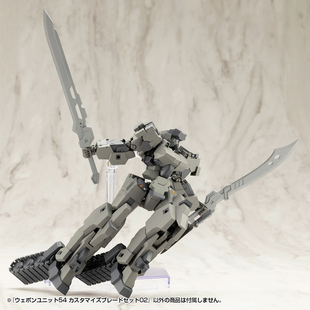 ご予約開始】 『M.S.G』より「ウェポンユニット54 カスタマイズ