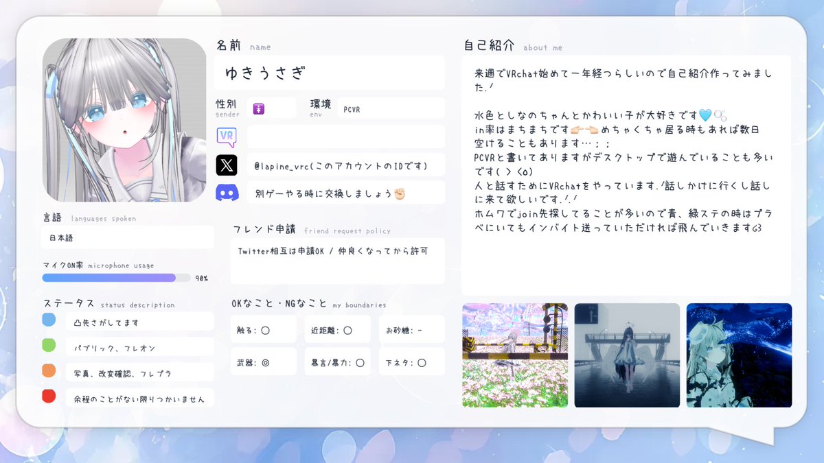 ゆきうさぎ tweet media