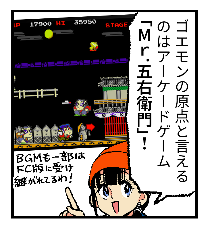 【KONAMI】PROJECT ZIRCON公式「新作ゲームをみんなで創る」 tweet media