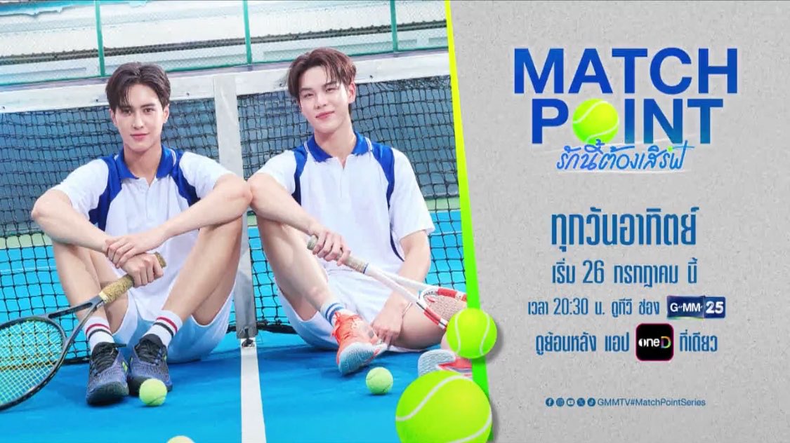 TeshowPingBRA's tweet photo. 🎾 O Trailer oficial de "Match Point Series" já está disponível com legendas em PT/BR, disponibilizadas pela equipe da @TeshowPingBRA.

🔗: https://t.co/D6wo35Towx 

#Teshow  #เตโช #PingKrittanun #ปิงกฤตนัน #MatchPointSeries https://t.co/tL24BwhOUI