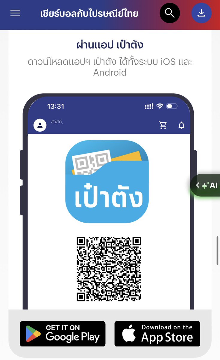 ceasar799's tweet photo. รางวัลที่ 1 สลากกินแบ่งรัฐบาล 
- ใบละ 80 บาท ได้ 6,000,000 บาท

รางวัลที่ 1 บอลโลกไปรษณีย์ไทย
- ใบละ 3 บาท ได้ ทองคำมูลค่า 7,000,000 บาท
(สแกน qr นี้ผ่านแอพเป๋าตังซื้อได้เลย)

ปล. การลงทุนมีความเสี่ยง โปรดทำใจ https://t.co/nSupEXM8nr