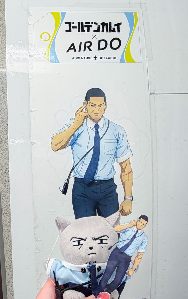 Post by ななや on X: 感謝っ・・・・！