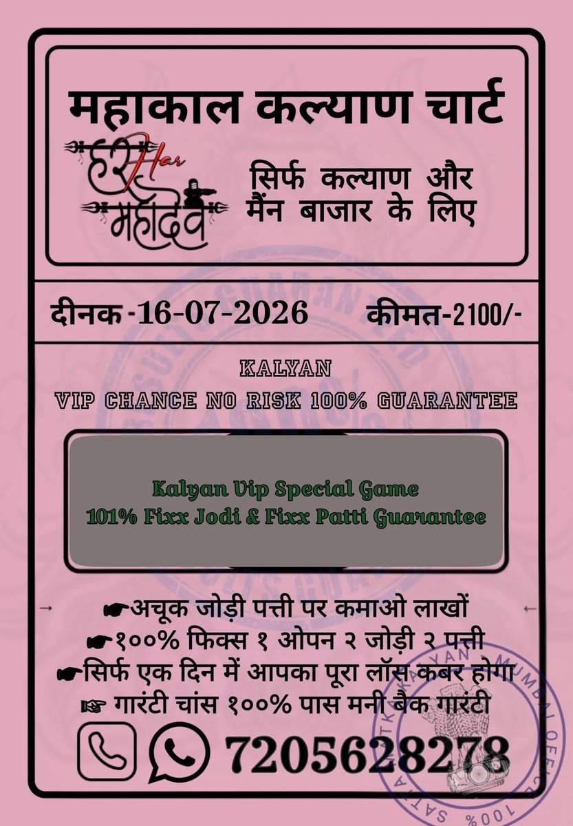 MatkaFree tweet picture