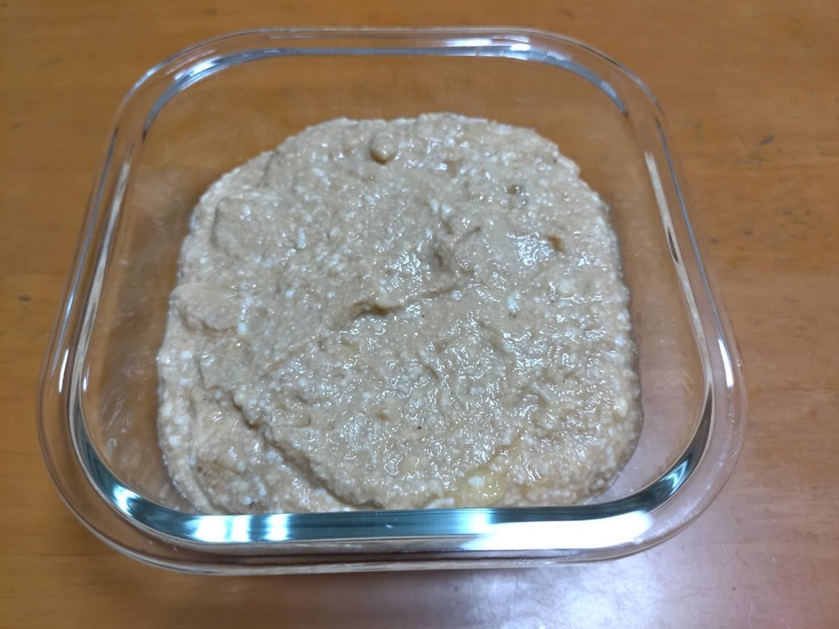 beemer11rt's tweet photo. 〔栄養たっぷり✩バナナきなこアイス〕 https://t.co/tXEB4LfEVD