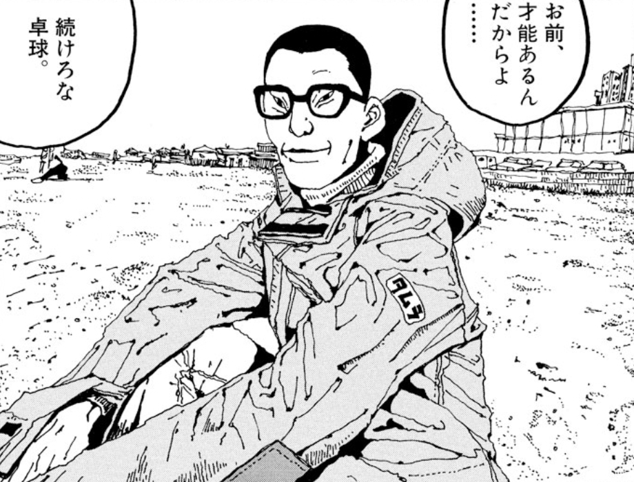 taiyo_matsumoto's tweet photo. https://t.co/0mAufs2BJw