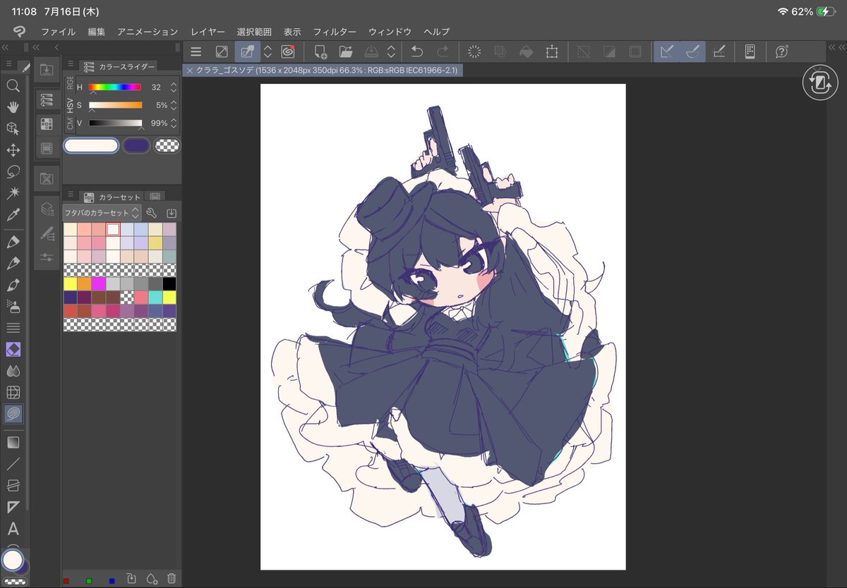 hutaba235's tweet photo. 真っ黒wip https://t.co/ysjrlX2ijd