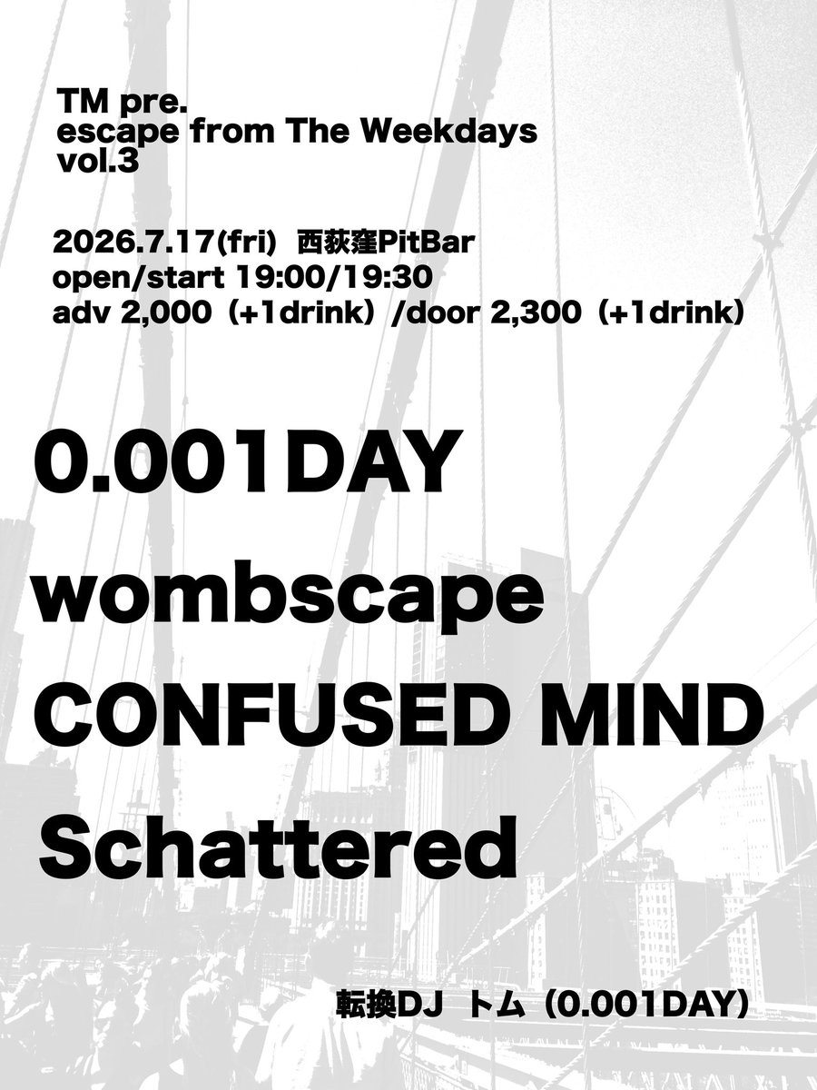 0_001DAY_band's tweet photo. 【明日】

2026/7/17(金)西荻窪PitBar

TM pre. 
escape from The Weekdays vol.3

0.001DAY
wombscape
CONFUSED MIND
Schattered

転換DJ:トム（0.001DAY）

OPEN 19:00
START 19:30

ADV 2000yen+1D
DOOR 2300yen+1D https://t.co/LaeZj5gfHm