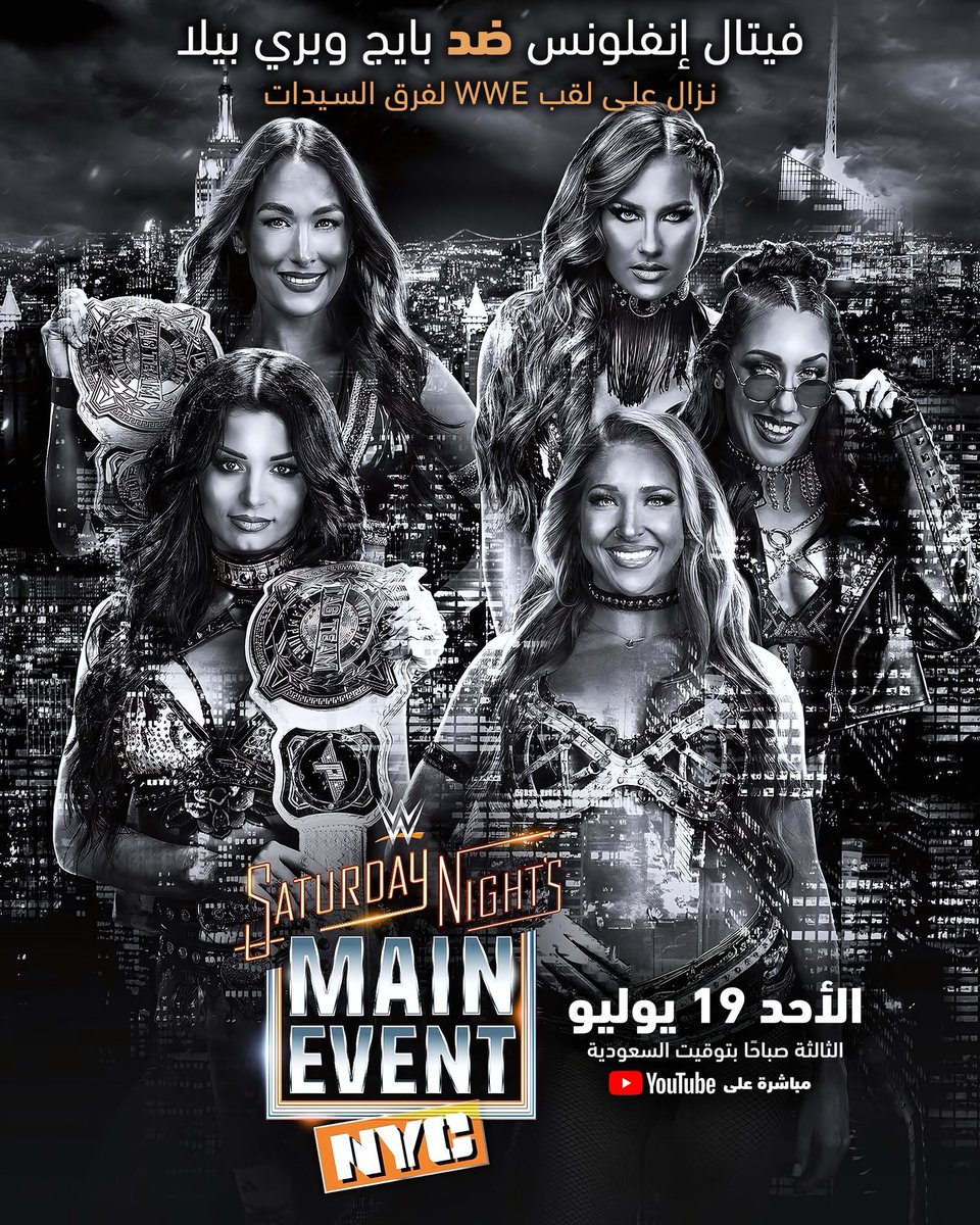 AlaaAde03160485's tweet photo. كارد ماين ايفنت جيد حقيقي و حاسس ان هيحصل حاجه في فقرة رومان و نزال التاج حاسس حد هيقلب هيل ان شاء الله https://t.co/y2tSMuVgKw