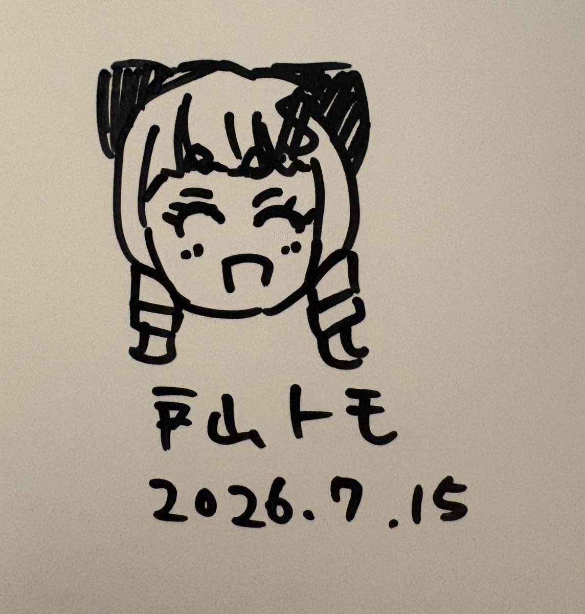 トモ様の代理らいよん！！ 昨日、以前お世話になった代理店の方とご挨拶がてらお会いしたんだけど