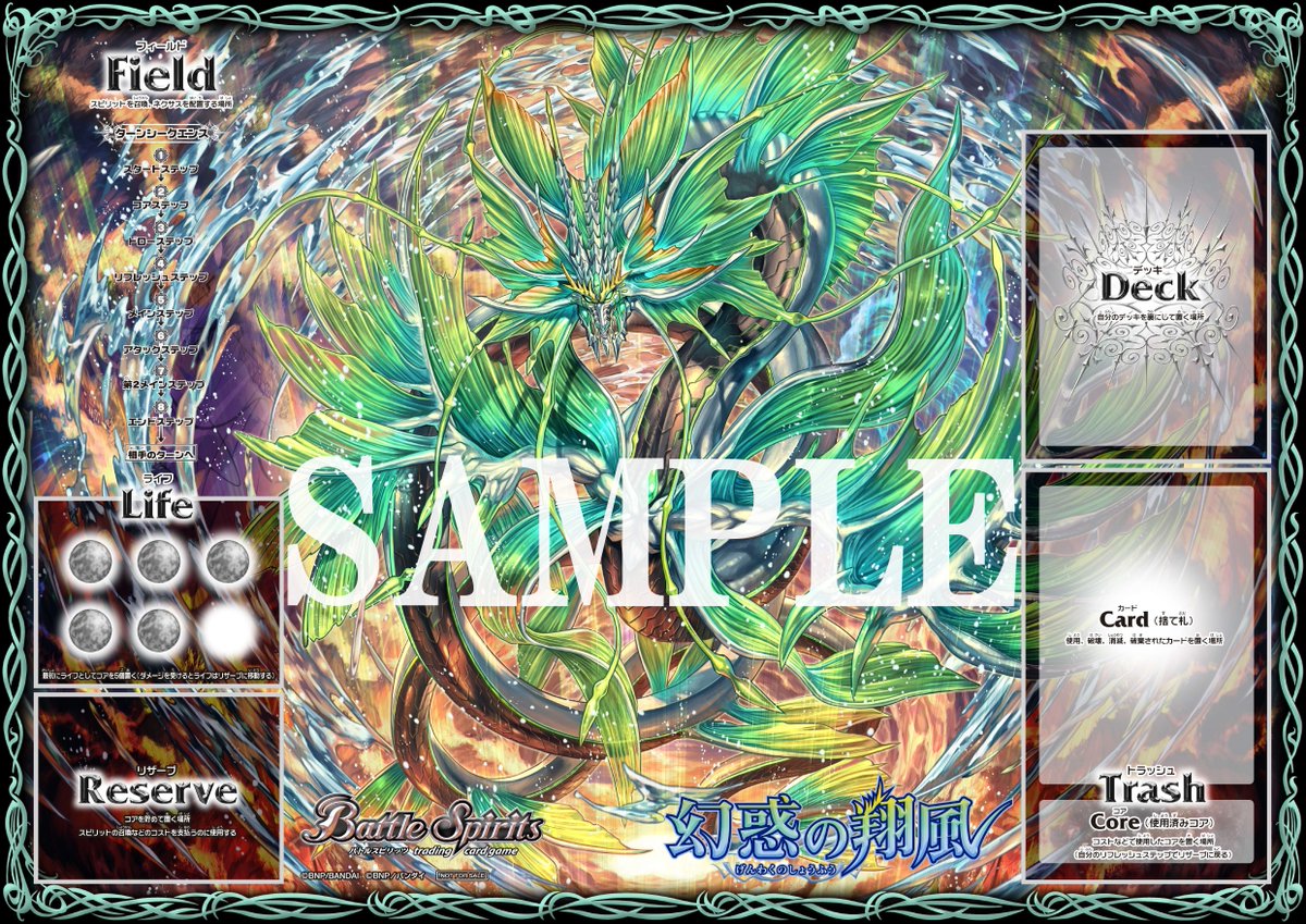 バトルスピリッツ (@bs_official) / Posts / X