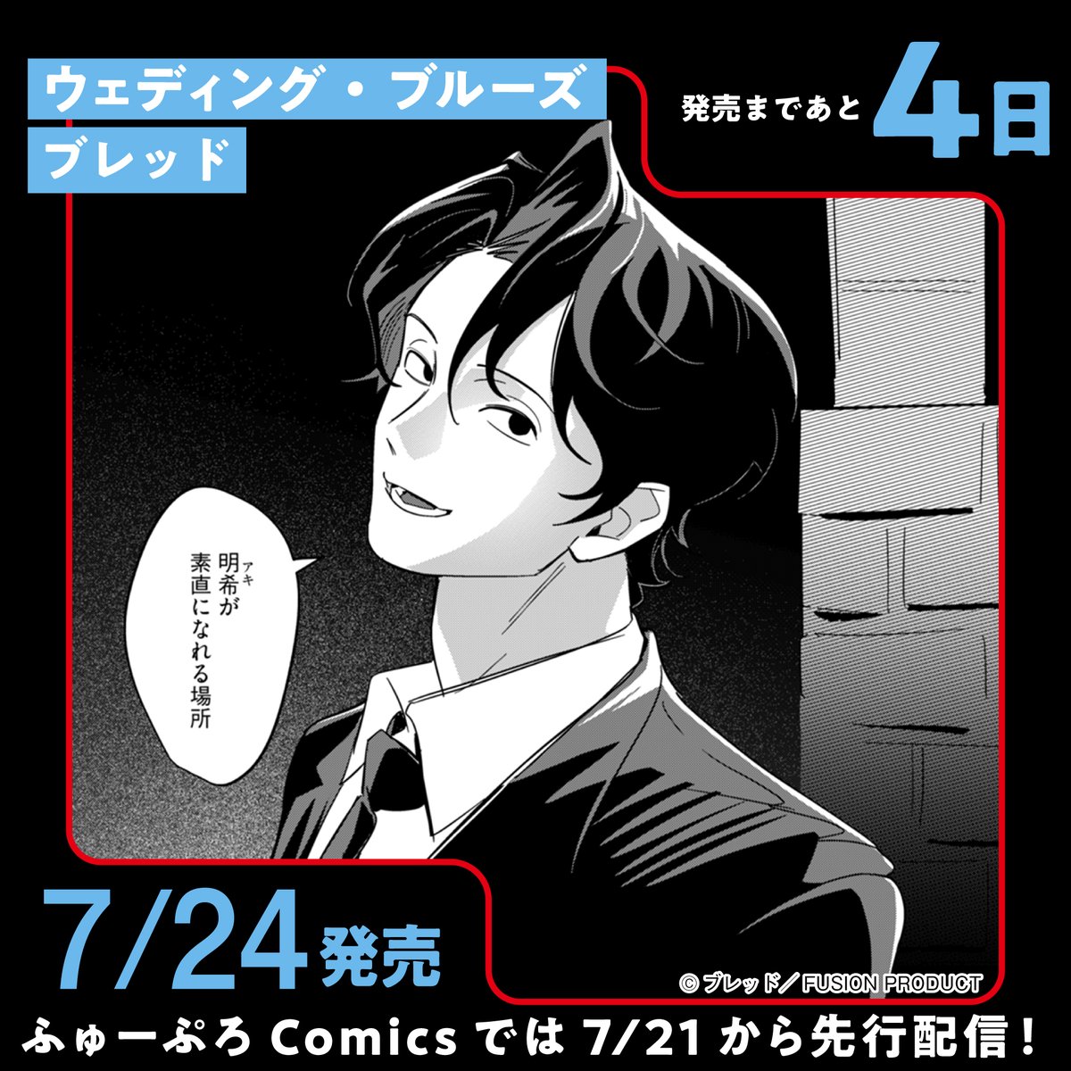 BABY編集部 tweet media