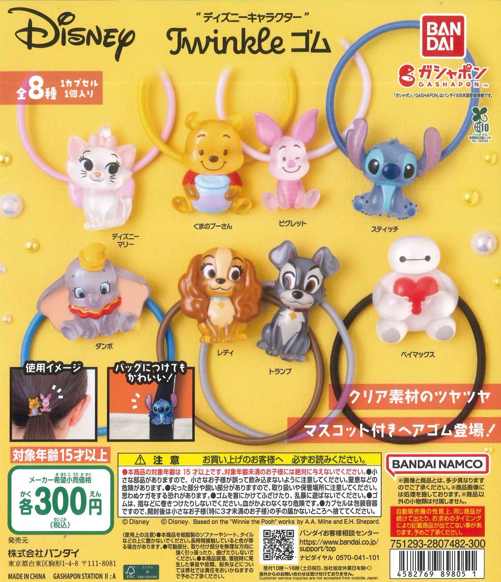 🩵本日の再入荷商品🩵 ⭐️ 
