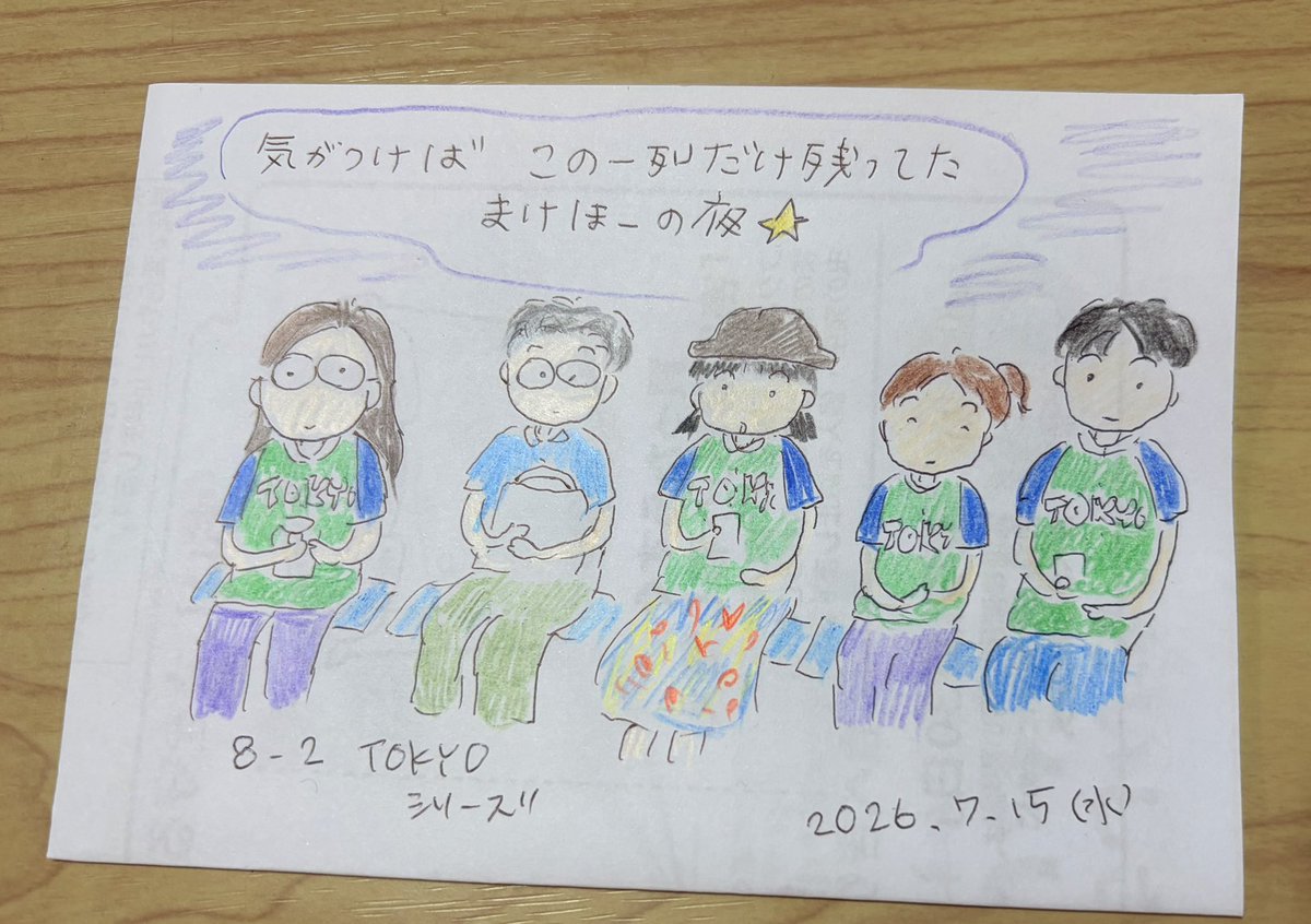tuba2896kotawa's tweet photo. 周りはみんな帰ったのに
気づいたら横5人だけ残ってて😂
この後、顔を見合わせて爆笑しました。
#swallos https://t.co/3DqYo0fyVb