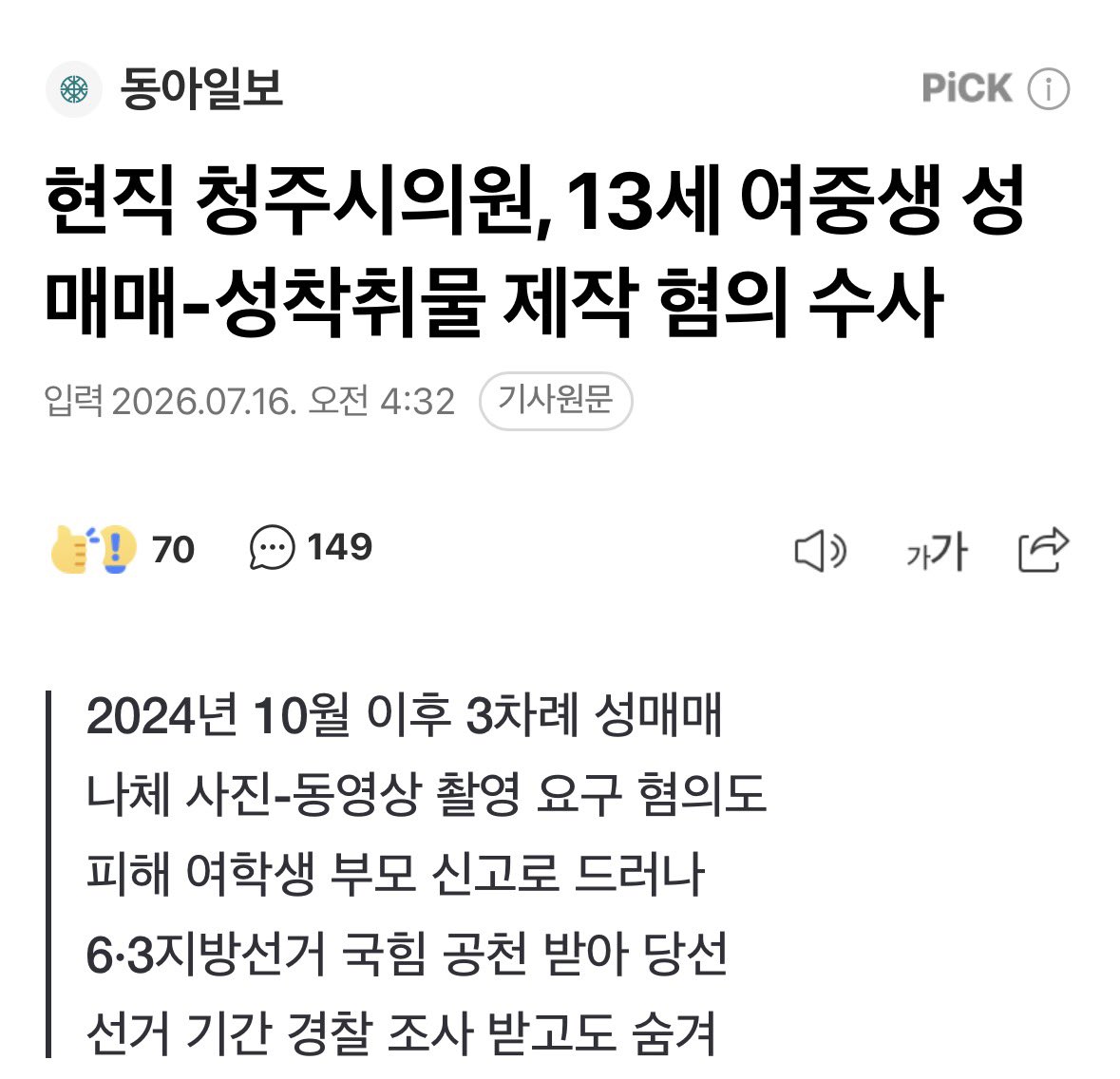 다원 tweet media