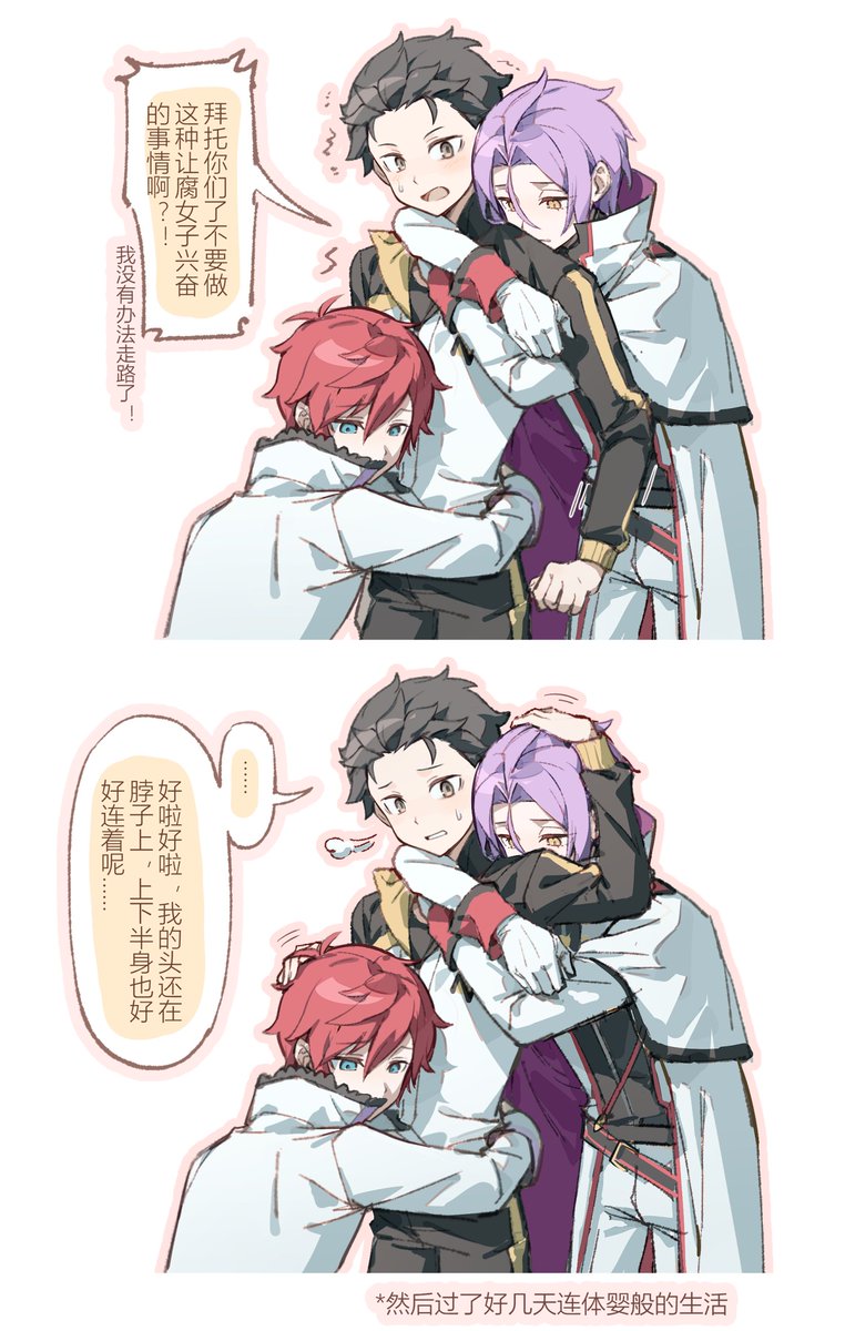 逃避行飞行 tweet media