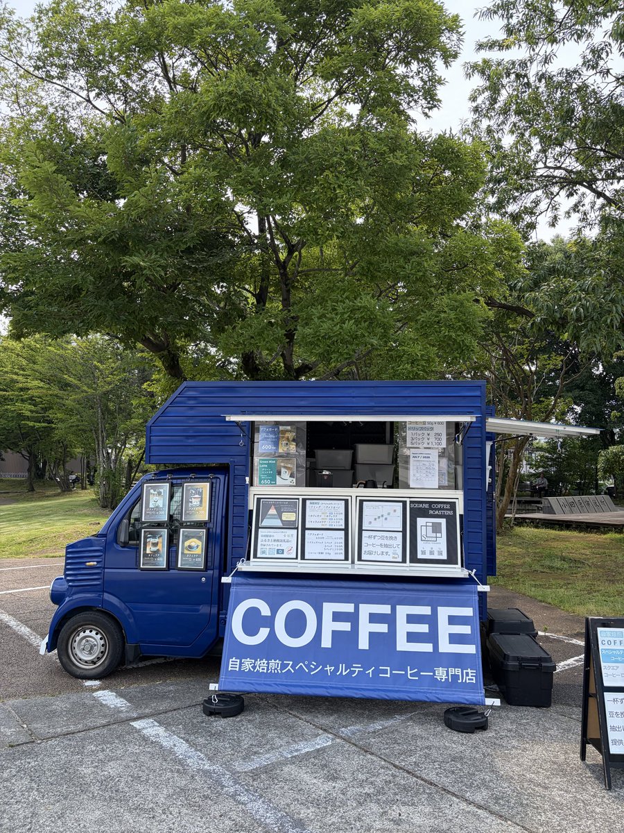 SquareC_roaster tweet picture