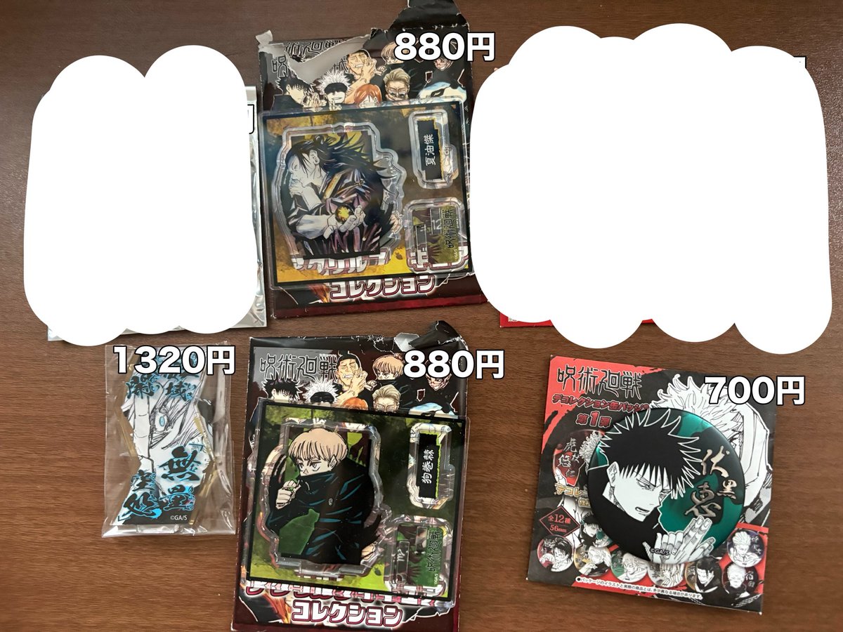 Tag_1004__'s tweet photo. @KnGGXPvAZu61803 はじめまして、こんばんは。
検索よりお声がけ失礼いたします🌸
当方画像のグッズを所持しているのですが記載の額+送料でお迎え可能でしょうか？
ご検討よろしくお願いいたします。 https://t.co/PB4kKL8Qvb