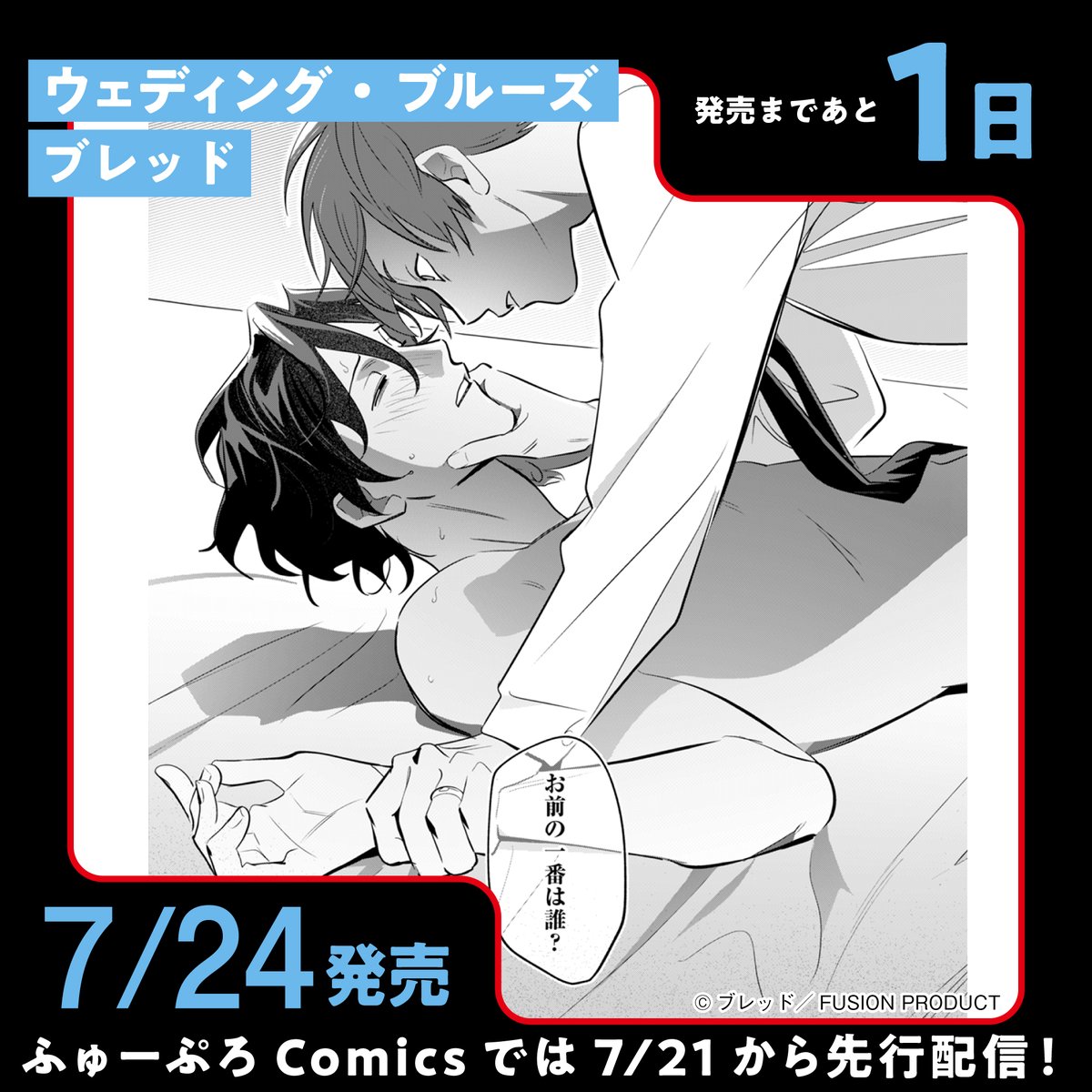 BABY編集部 tweet media