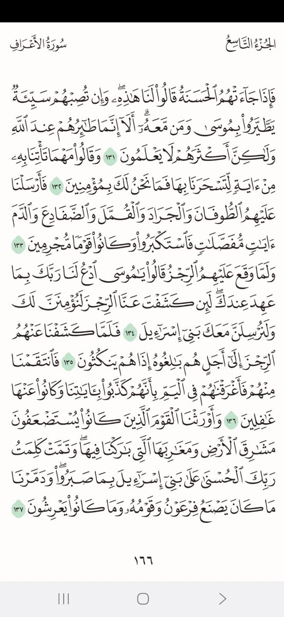 Mhobalnasar's tweet photo. القران يأتي شفيعا لأصحابه https://t.co/VC0HhSD4Co