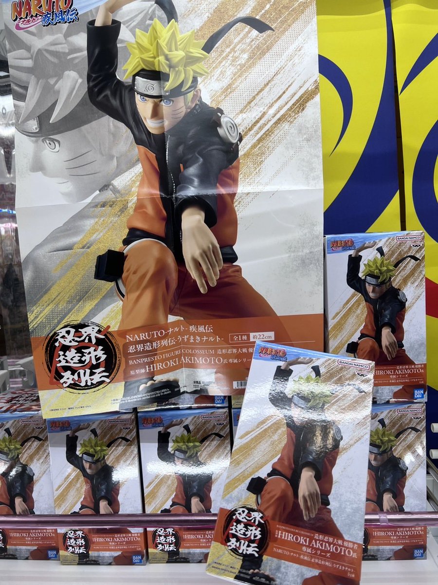 ʚ🩵新景品入荷情報🩵ɞ〜 ✦︎ NARUTO- ナルト- 疾風伝 忍界造形列伝