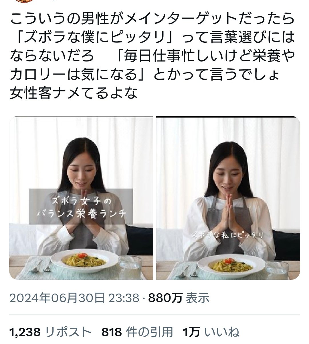 蒼海 tweet media