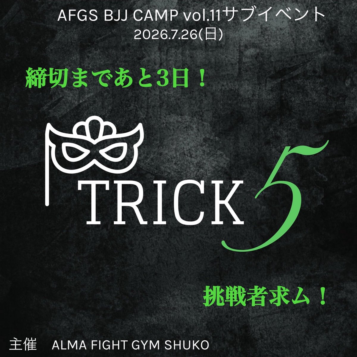 afg_shuko's tweet photo. 7月26日開催の柔術勝ち抜き団体戦
『TRICK5』
出場申込締切まであと3日！

優勝チームには5代目『THE REAL TRICKSTERS』の称号とともに、SHUKO GROUPより賞金を贈呈。

ぜひたくさんのチームの挑戦をお待ちしてます！

詳細・申込は
https://t.co/lxHNlJuBDw

#TRICK5 https://t.co/n9bKItGeQL