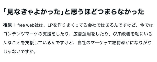 fwh_aihara's tweet photo. SEOもっとがんばるぞ〜！とおもって自分でSEO記事(検索者ニーズに対応するコンテンツ)を書き出したら、やればやるほどSEOのテクニック的な部分がどんどんどうでもよくなってきたという本音の話をしました！ https://t.co/F03cjcMFzH