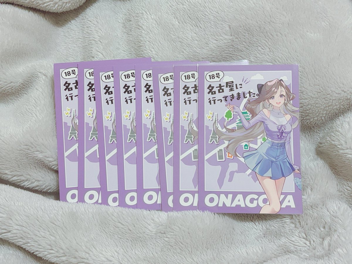 ____s42z's tweet photo. 画像のものお譲りします( ᴗˬᴗ)

求)PayPay

 #女子研究大学買取 #女子研究大学グッズ買取 https://t.co/7i7TLDOol9