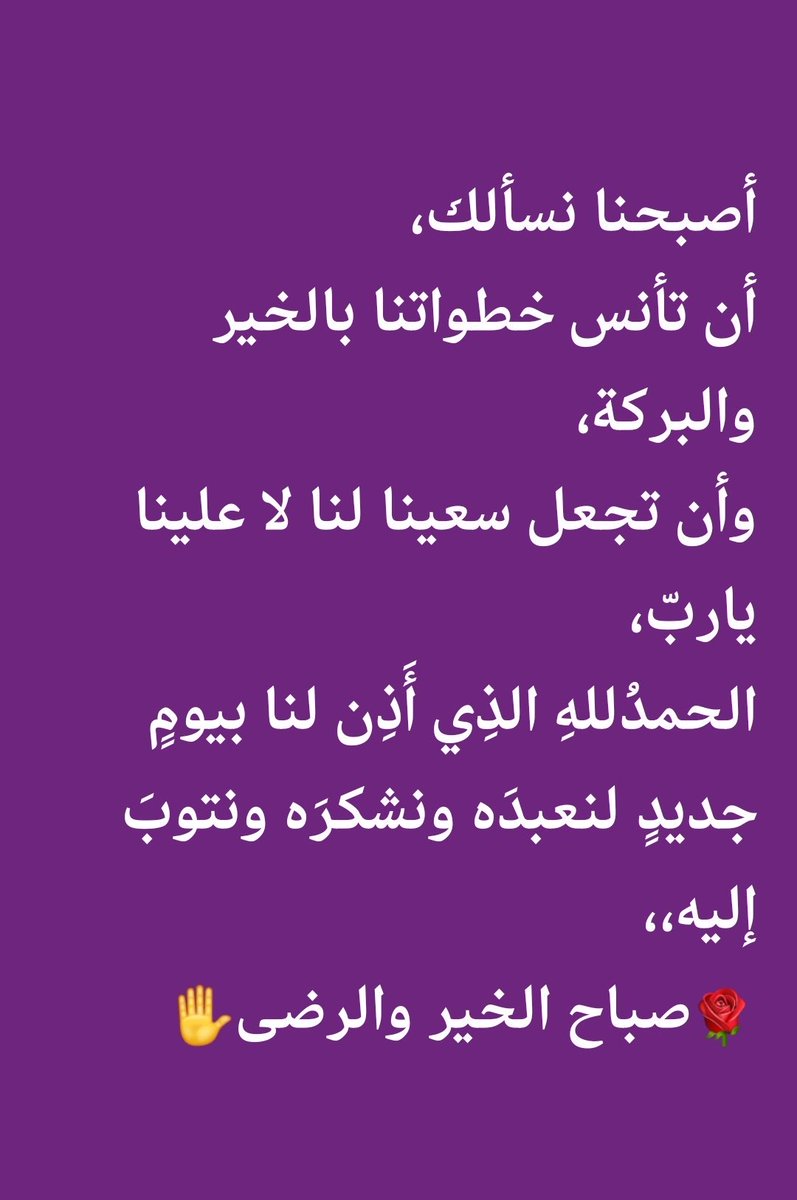 Atiah33a's tweet photo. https://t.co/MidhCc5B1J