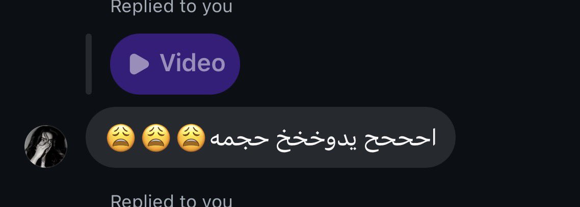 7mood289's tweet photo. تبي ترجفين منه خاص🫦 https://t.co/pSasvL53zI