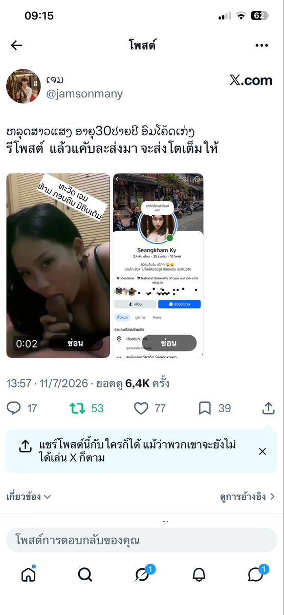 Ttbcg2's tweet photo. @jamsonmany https://t.co/4XBylHFwLJ