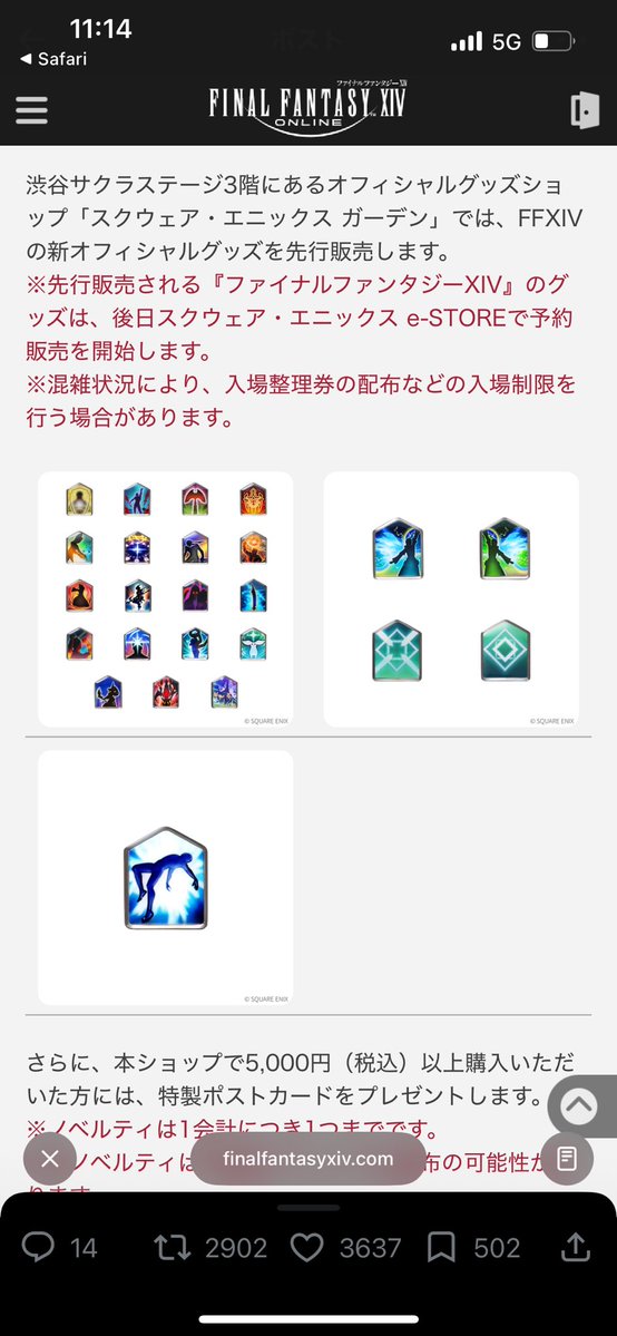 ArubaKamui's tweet photo. リタニーバッジほしい https://t.co/gw33lGXDSe