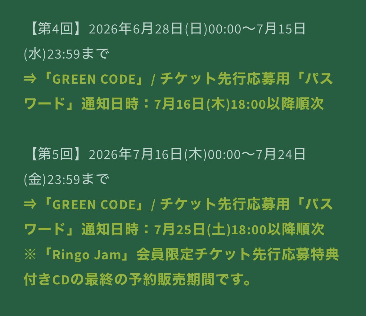 No_seven113's tweet photo. バイトなしの私にはBOX厳しすぎるなぁって思って諦めてたけど、特典が欲しいのとコード増やしたいのがあって2次に向けて買おうかな、、、28日まで申し込みできるからちゃんと使えるんだよな(´>_<`)どうしよう💧沢山積んでも落選の人いてこわい、 https://t.co/0FWZuvXw7Y