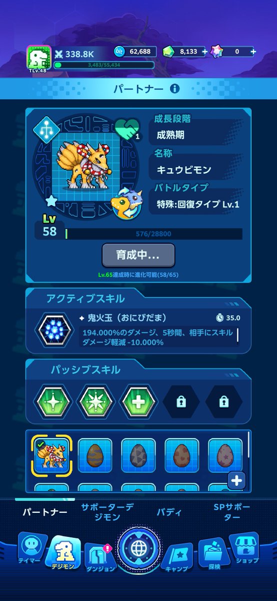 KoU_phtm's tweet photo. ようやく進行も頭打ち
早くタオモンにしたいな https://t.co/2yRy0oJ6Q1