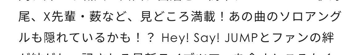 salt_kei's tweet photo. あの曲のソロアングルも隠れているかも👈!?!?

 #永遠に記すSsɑyツアー https://t.co/6ZyNgUgOkH