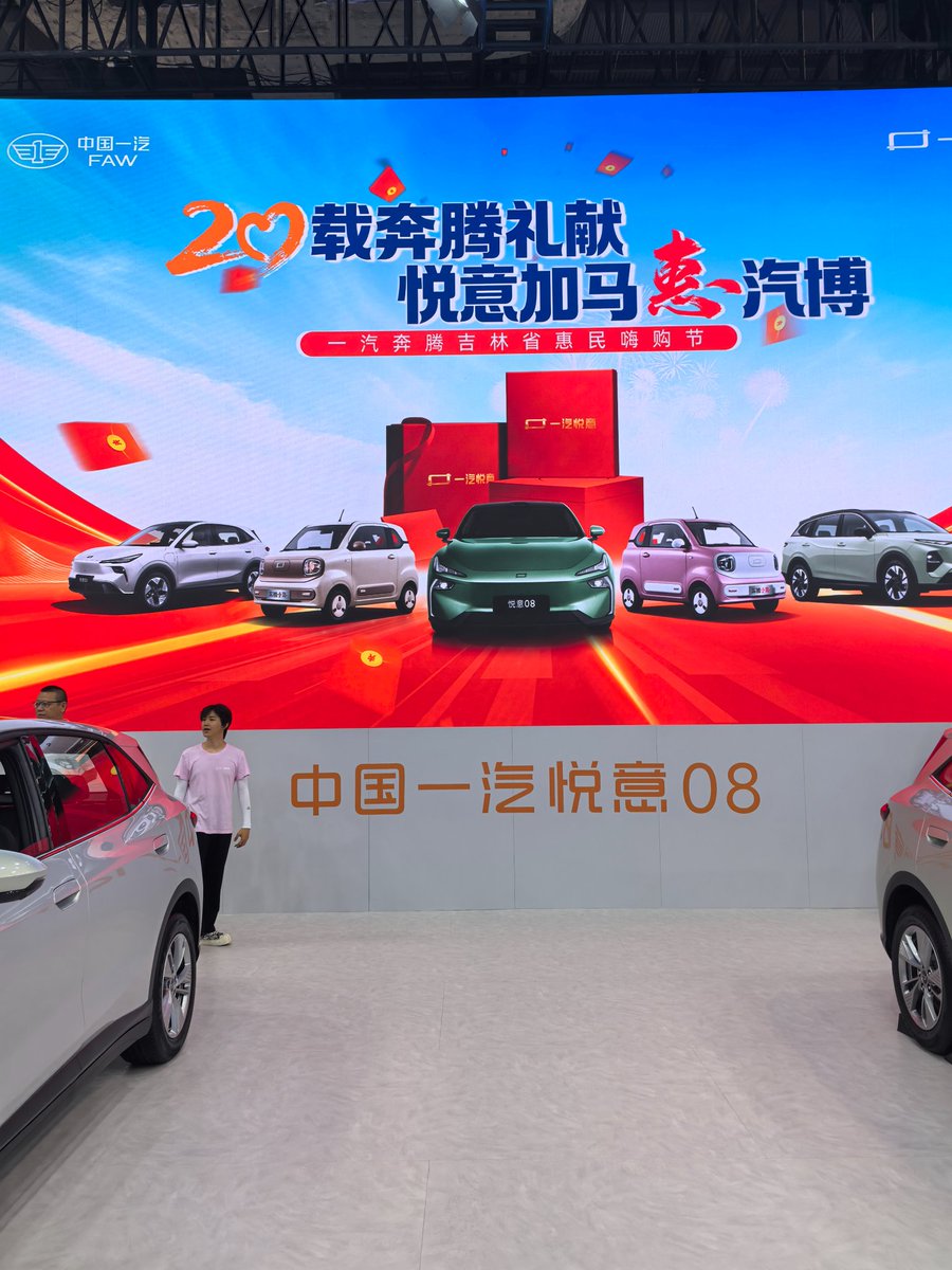 shuangyanggreat's tweet photo. 扎根长春,智造国货!一汽奔腾悦意全系车型亮相长春国际汽车博览会,以自主技术打造国民好车。
Rooted in Changchun, built for China! FAW BESTUNE brings B70, T90 and all Yueyi models to Changchun
#FAW #Changchun https://t.co/n5FfiMZCGD